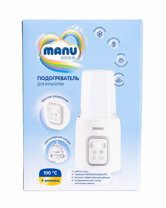 Продам новый в упаковке подогреватель для бутылочек MANU