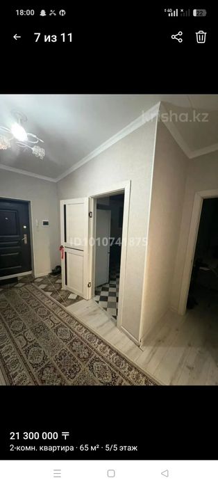 Продам 2 ком квартира район Батыс 2
