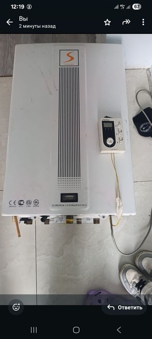 Кател стенный 350 кв