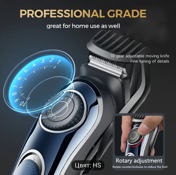 Чисто кова професионална презареждаема