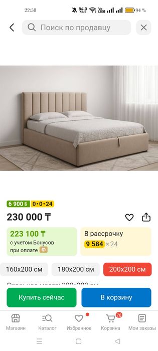 Кровать сатылады жағдайы жаксы 200×200, с подемным механизмом,2024 жыл