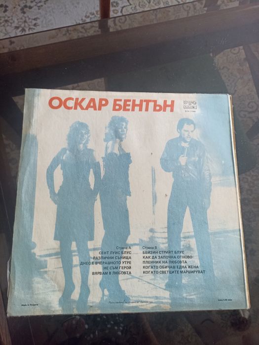 Грамофони плочи за ценители