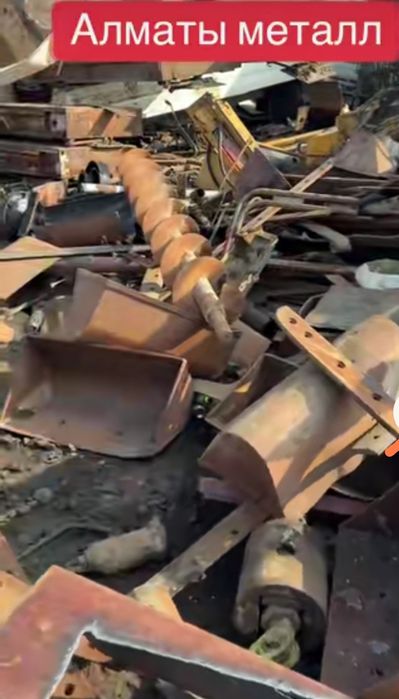 Приём Металл Дорого