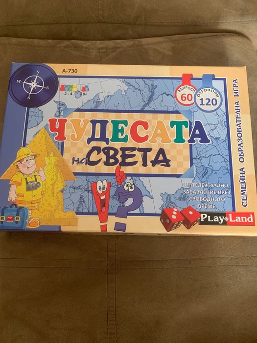 Детски настолни игри и пъзел