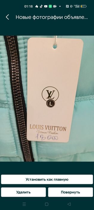 Зимняя куртка для девочки