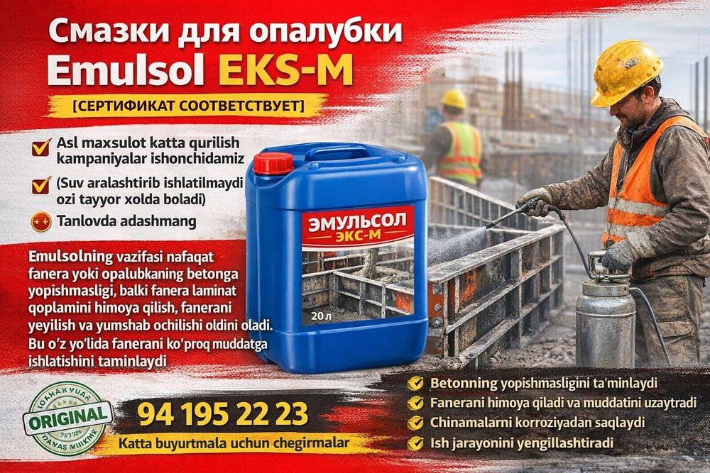 Opalupka uchun maxsus Emulsol m