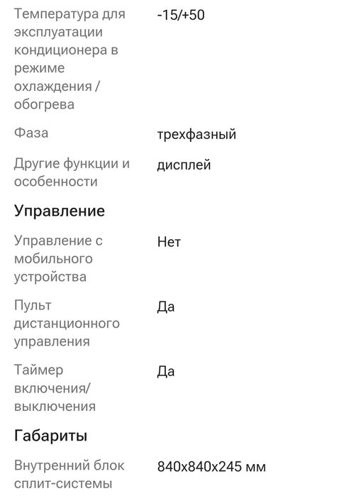 Кондиционер кассетного типа MIDEA