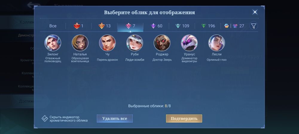 Подам аккаунт Mobile legends