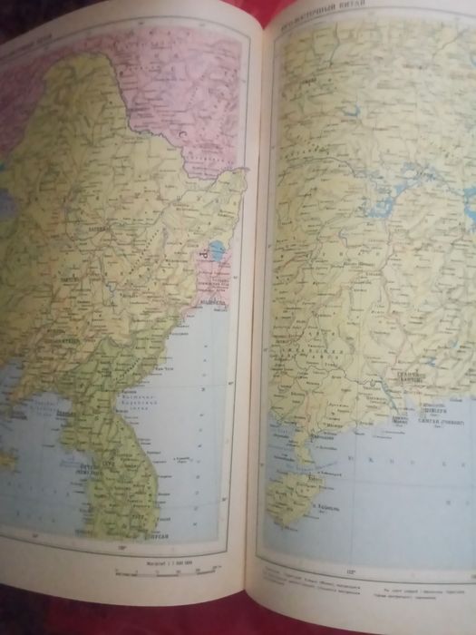 Атлас мира большой 1990 года выпуска