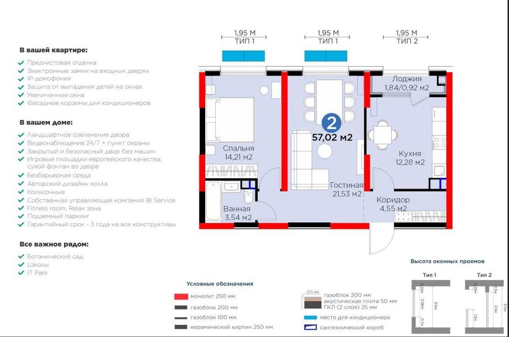Энг охирги КАДАСТРЛИ 2 хонали бизнес-класс квартира – ипотека [Б.А]