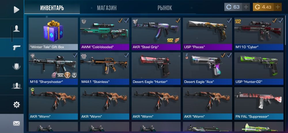 Продаю акк стандофф 2 с гифтбоксом