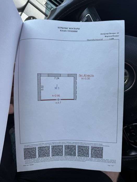 Продам кладовое помещение