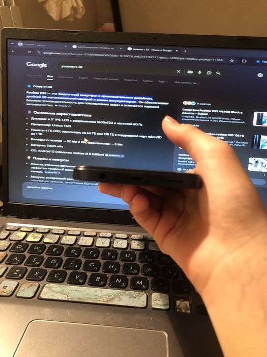 Realme c33 телефон