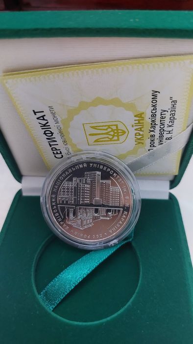Серебро монета Украина 5 гривен