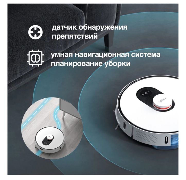 Продам Робот-пылесос Roidmi EVE Plus JCZ01RM в отл состоянии