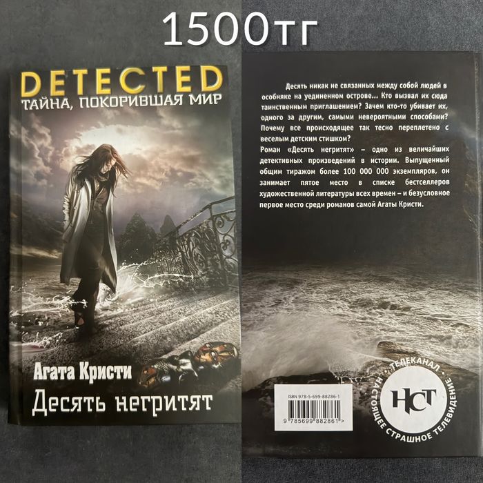 Книги в хорошем состоянии