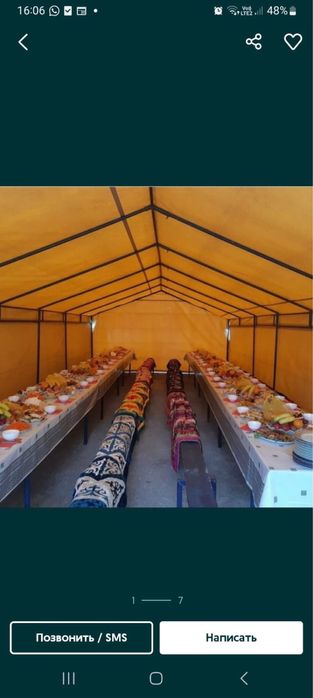 Продается палатка , полный комплект