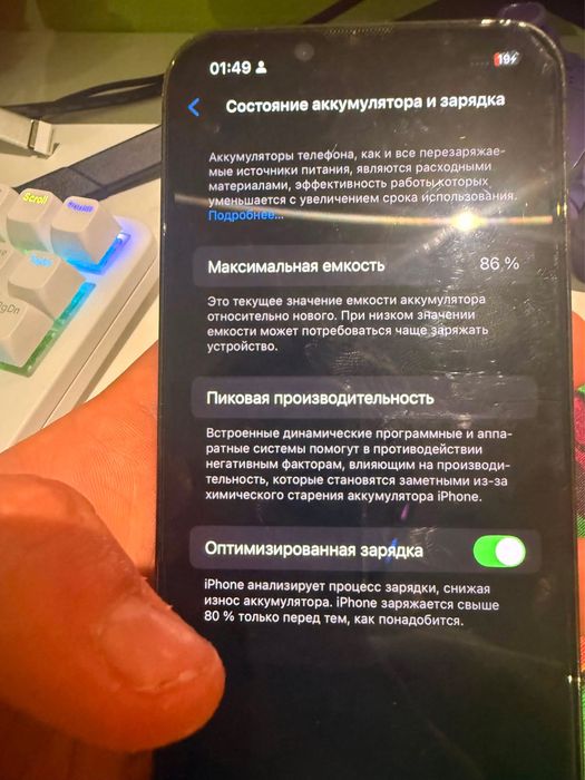 Iphone 13 Pro продам