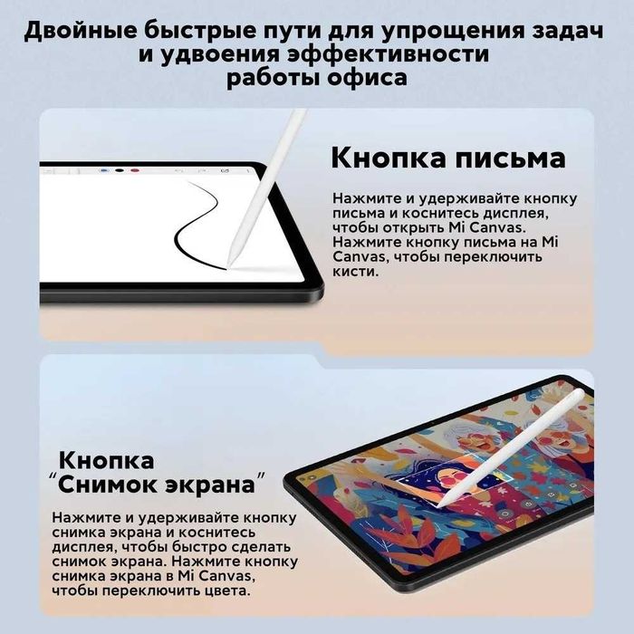 Xiaomi Redmi Smart Pen White белый