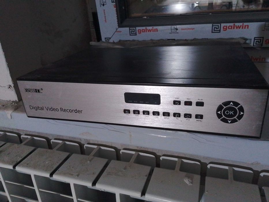 Digital Video Recorder