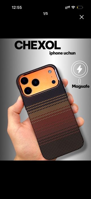 Айфон 17 про чехол