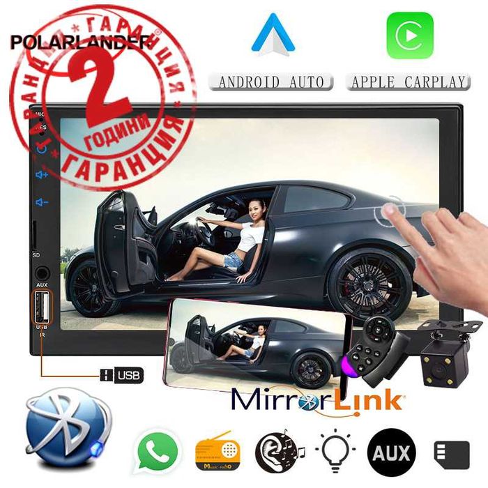 Нов модел Мултимедия за автомобил 7" Тъчскрийн бутони + камера 1682F