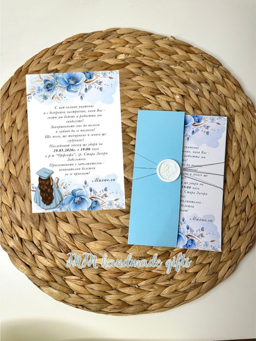 Покани за сватба / кръщене / бал