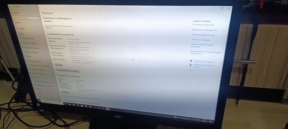 Компютр с монитор AOC