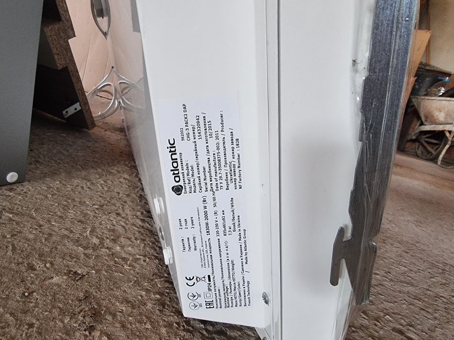 Конвертор  Atlantic  Altis Ecoboost 3 2000