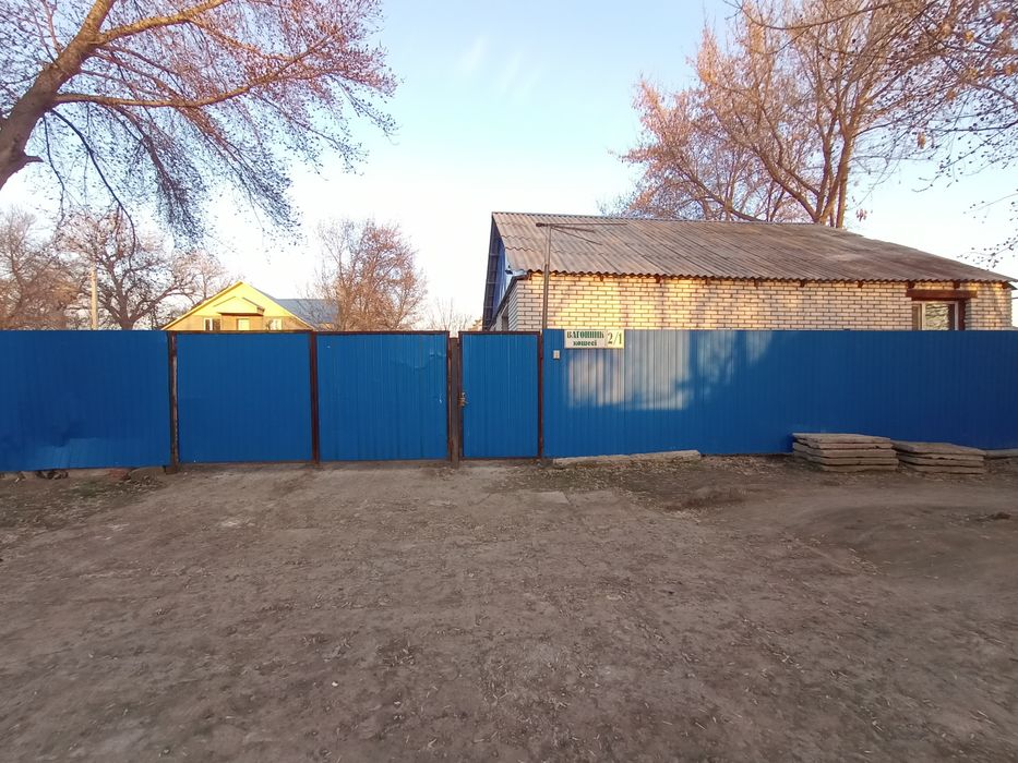 Продам частный дом или обмен