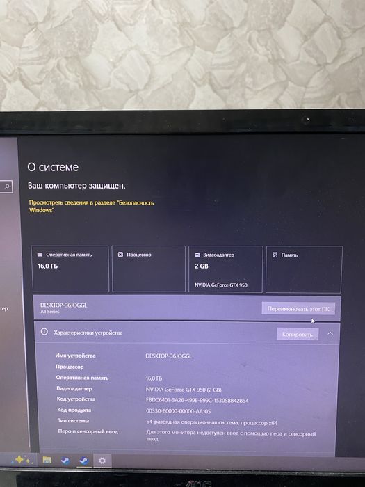 Продам Компьютер