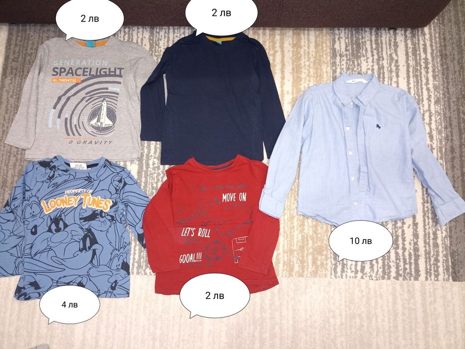 Лот дрехи за момче размер 122 (6 години)