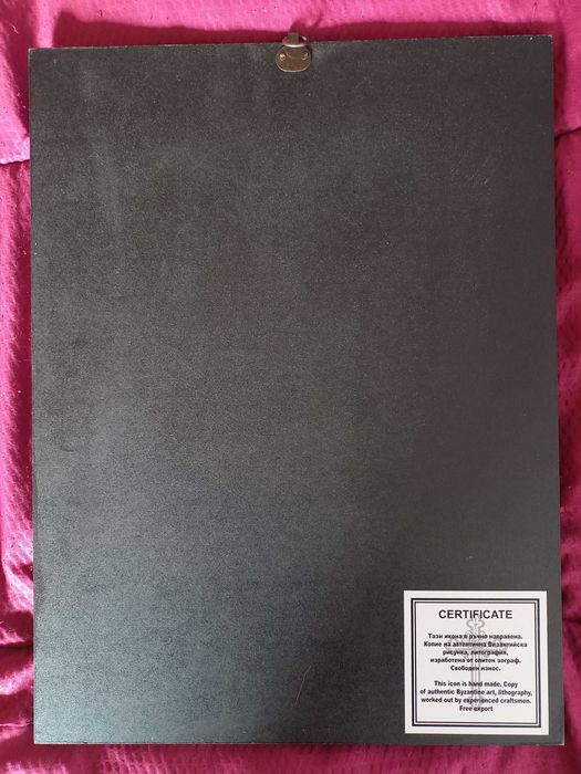 Ръчно изработена икона от дърво