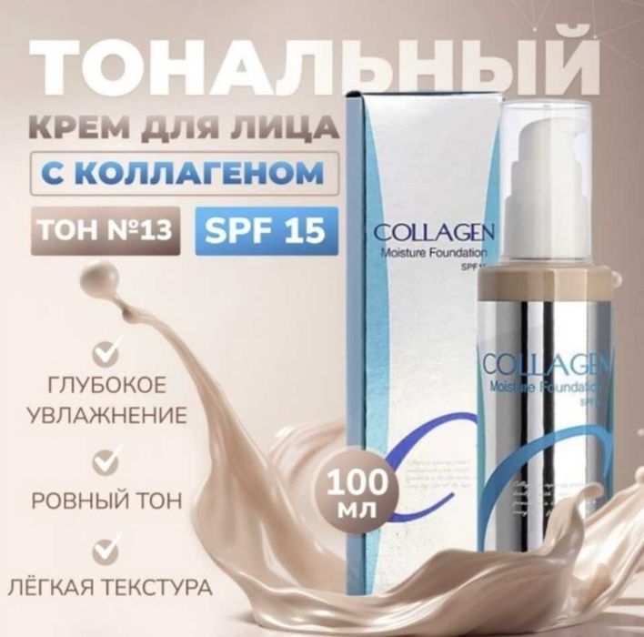 Продам косметику