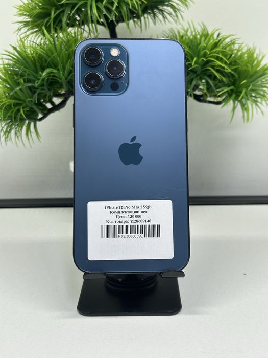 IPhone 12 Pro Max 256gb