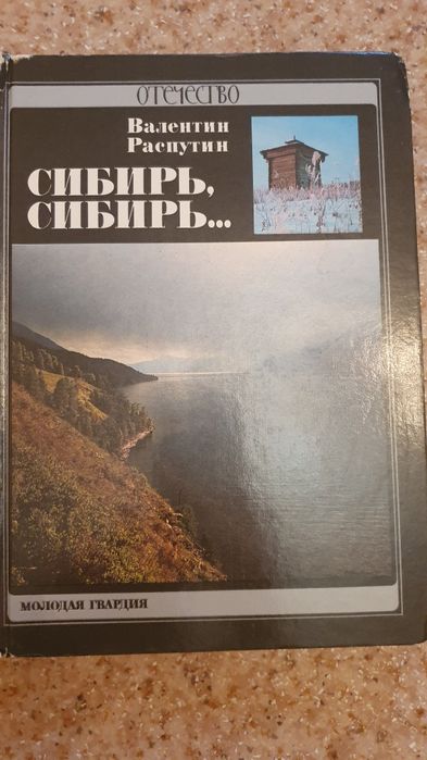 Продам книги  в жестком переплете