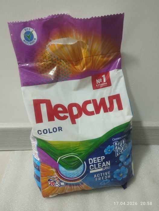 Продается оптом и штучный порошок