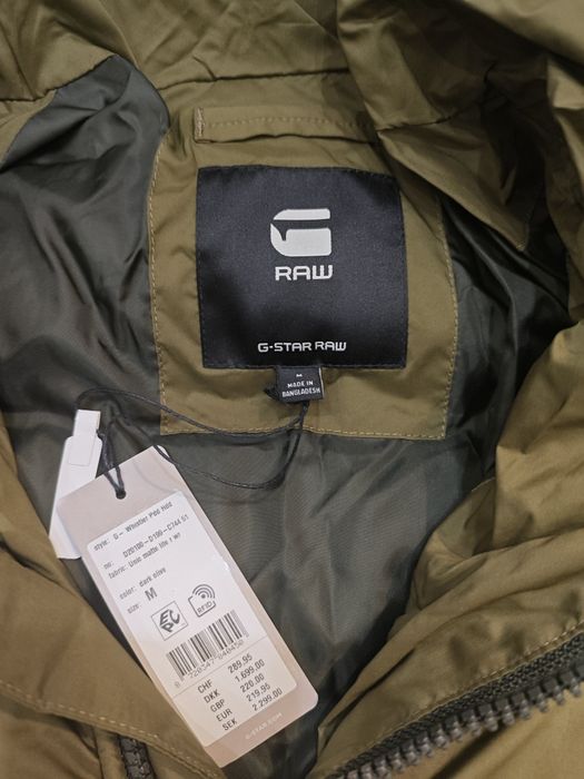 Мъжко яке G-Whistler Padded Hooded Jacket