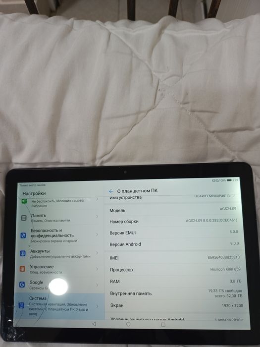 Планшет Huawei Media Pad T5