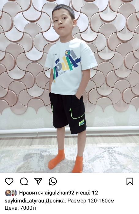 Детская одежда для девочек и мальчиков