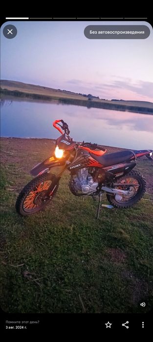 Обменяю мотоцикл на машину