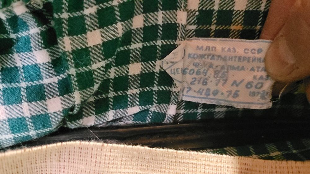 Продам чемоданы производство СССР