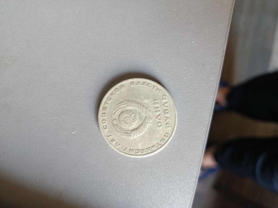 Продается монета