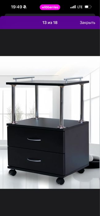 Тумба  15000 тг.