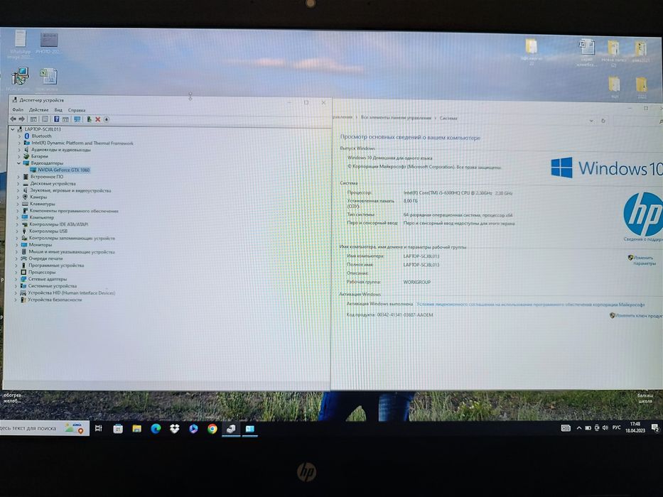 Игровой ноутбук HP Omen
