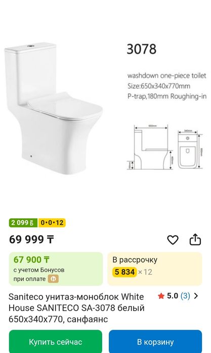 Строительство и ремонт