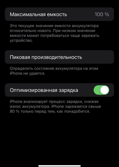 Продам IPhone 13 128gb