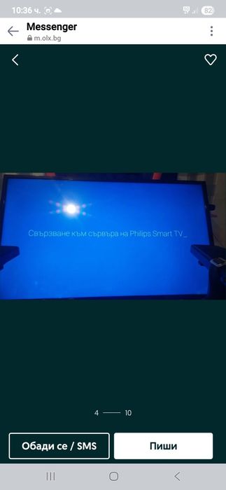 Smart TV Phillips