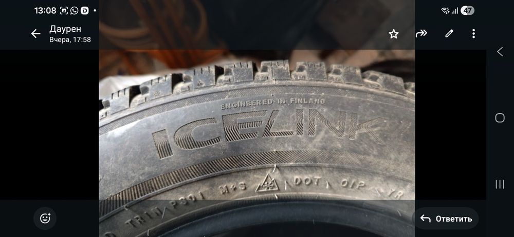 Шины 215/60 R16 triangle зима