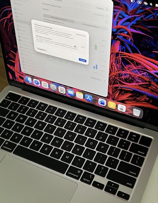 MacBook Air 13 2025